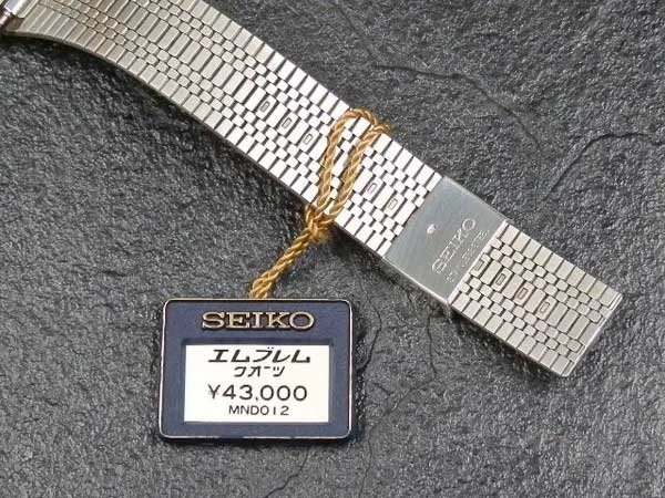 セイコー エムブレム クォーツ グリーンダイヤル 未使用保管品 SEIKO