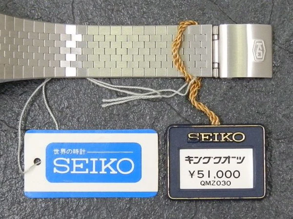 セイコー KING QUARTZ キングクォーツ 未使用保管品 SEIKO　