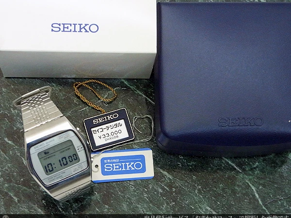 セイコー デジタルクォーツ DHX028 0138-5030 クロノグラフ ストップウオッチ 1/100 カウントダウン BOX付属 SEIKO