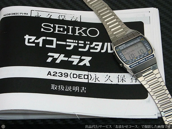 セイコー アトラス ワールドタイム アラーム デジタルウォッチ SEIKO