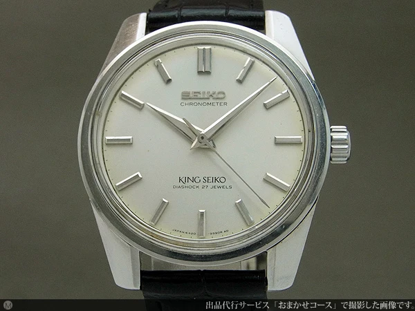 セイコー キングセイコー クロノメーター ゴシック体表記 獅子メダリオン 4420-9990 44KS SEIKO