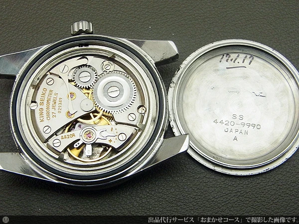 セイコー キングセイコー クロノメーター ゴシック体表記 獅子メダリオン 4420-9990 44KS SEIKO