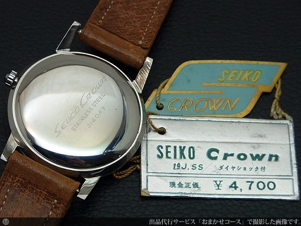 セイコー クラウン シルバーダイヤル 2色アラビアインデックス 21石 手巻き SEIKO