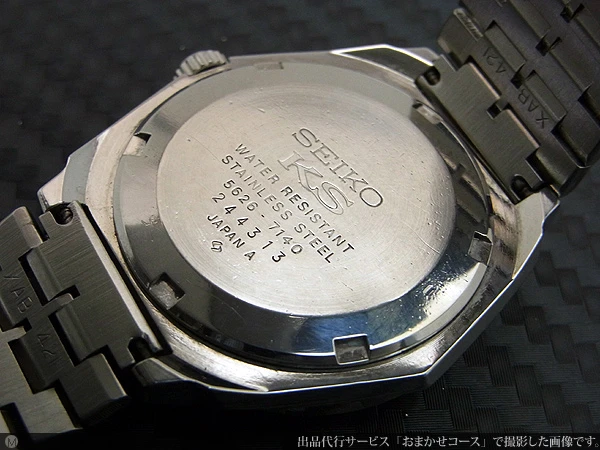 セイコー キングセイコー バナック 5626-7140 カラーグラデーション ダイヤル オートマチック SEIKO VANAC