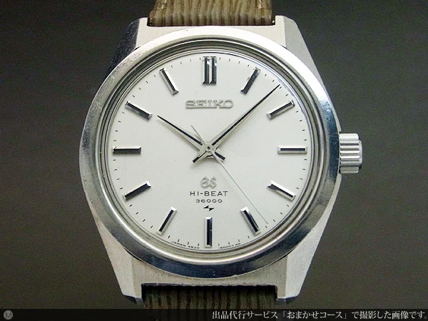 セイコー グランドセイコー 45GS 4520-8000 ハイビート GSメダリオン 手巻き GRAND SEIKO HI-BEAT