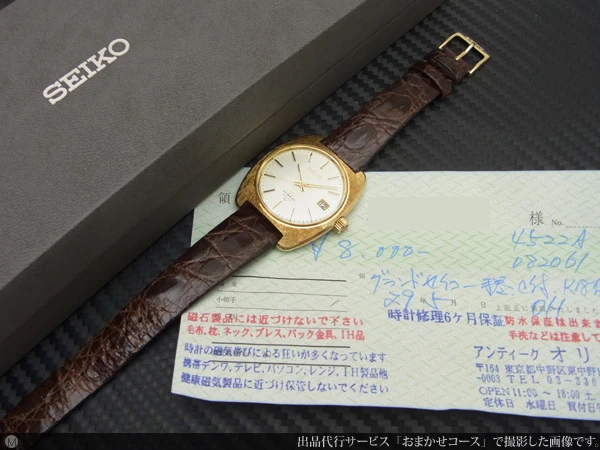 セイコー グランドセイコー ハイビート 4522-8010 18KYG 手巻き 平成29年5月OH済み GRAND SEIKO