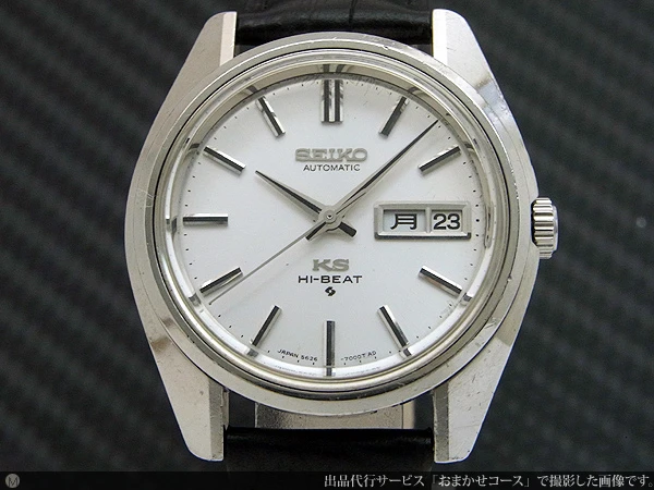 セイコー キングセイコー  ハイビート 5626-7000 ワンピースケース オートマチック KING SEIKO