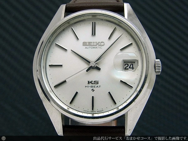 セイコー キングセイコー ハイビート 5625-8001 スクリューバック オートマチック KING SEIKO