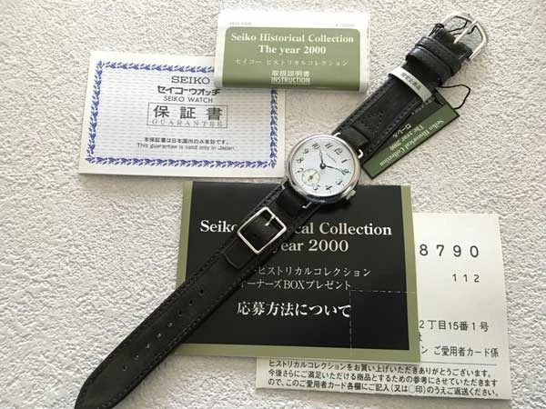 セイコー ローレル ヒストリーコレクション2000 SEIKO 1000本限定 未使用品 保証書・取扱説明書・タグ・ケース・外箱・包装箱全て揃っています　