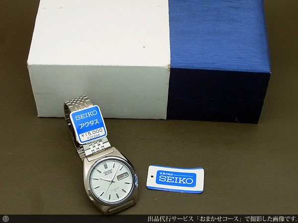 セイコー アクタス 7009-8330 17石 シルバーダイヤル オートマチック デイデイト SEIKO