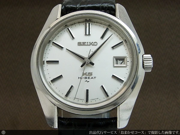 セイコー キングセイコー 45KS 4502-7000 ハイビート デイト KSメダリオン 手巻き KING SEIKO HI-BEAT