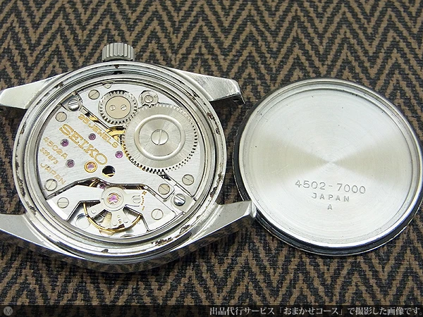 セイコー キングセイコー 45KS 4502-7000 ハイビート デイト KSメダリオン 手巻き KING SEIKO HI-BEAT