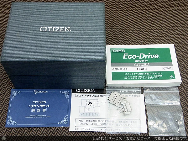 シチズン エコドライブ アテッサ ATV53-2833 電波時計 ワールドタイム チタン BOX・保証書付属 CITIZEN [SHOPまるごと委託]