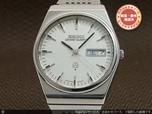 セイコー グランドクオーツ 9943-8000 ツインクオーツ デイデイト ハック機能付き 専用ブレス SEIKO GRAND QUARTZ [代行おまかせコース]