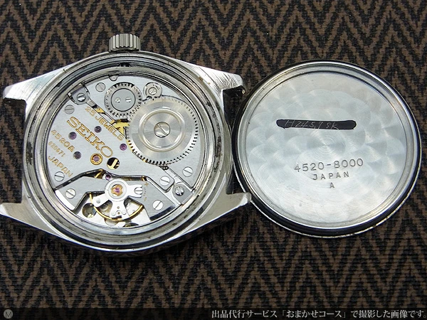 セイコー グランドセイコー 45GS 4520-8000 ハイビート GSメダリオン ノンデイト 手巻き 赤箱付属 SEIKO GS [代行おまかせコース]