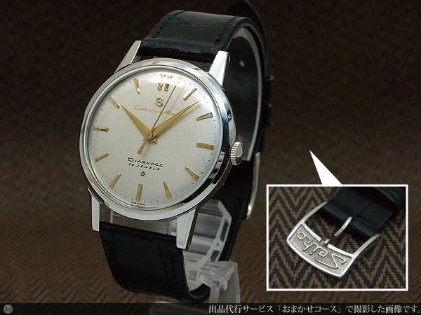 セイコー 希少 ロードマーベル 23石 最初期型Sマーク SD 彫り文字盤 SS SEIKO尾錠 手巻き SEIKO [SHOPまるごと委託]