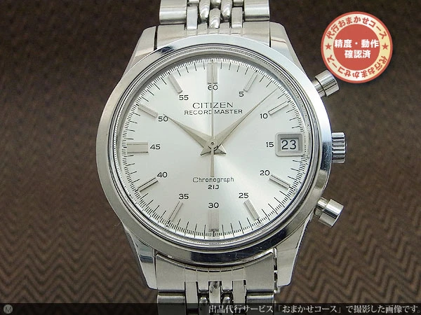 シチズン レコードマスター フライバック クロノグラフ Ref.552801-Y 夜光なし 手巻き 美品モデル CITIZEN [代行おまかせコース]