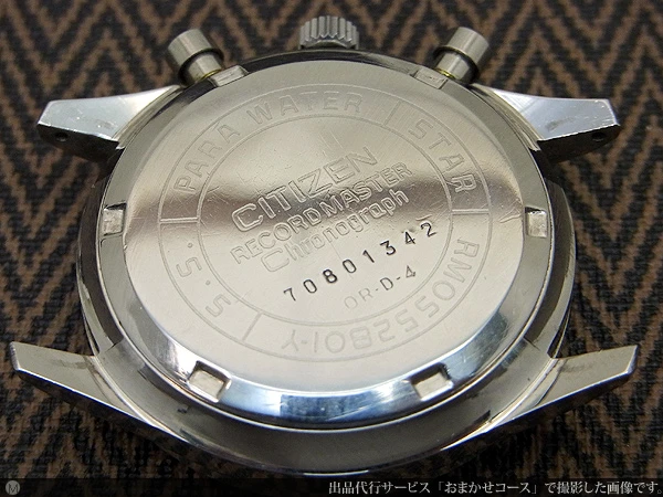 シチズン レコードマスター フライバック クロノグラフ Ref.552801-Y 夜光なし 手巻き 美品モデル CITIZEN [代行おまかせコース]