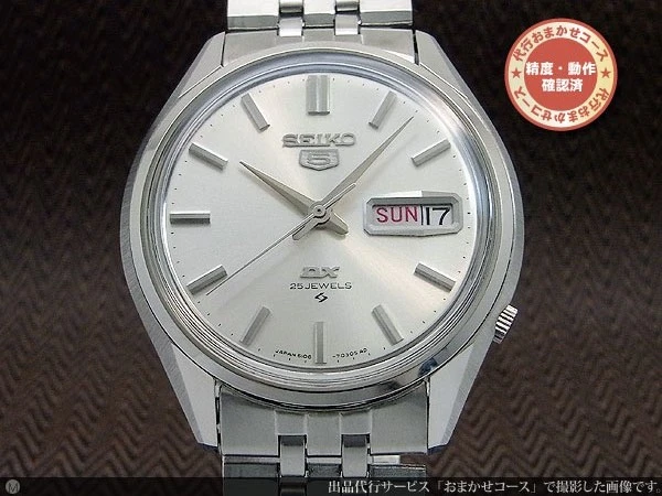 セイコー ファイブ DX デイデイト 6106-7030 1967年製 オートマチック SEIKO [代行おまかせコース]