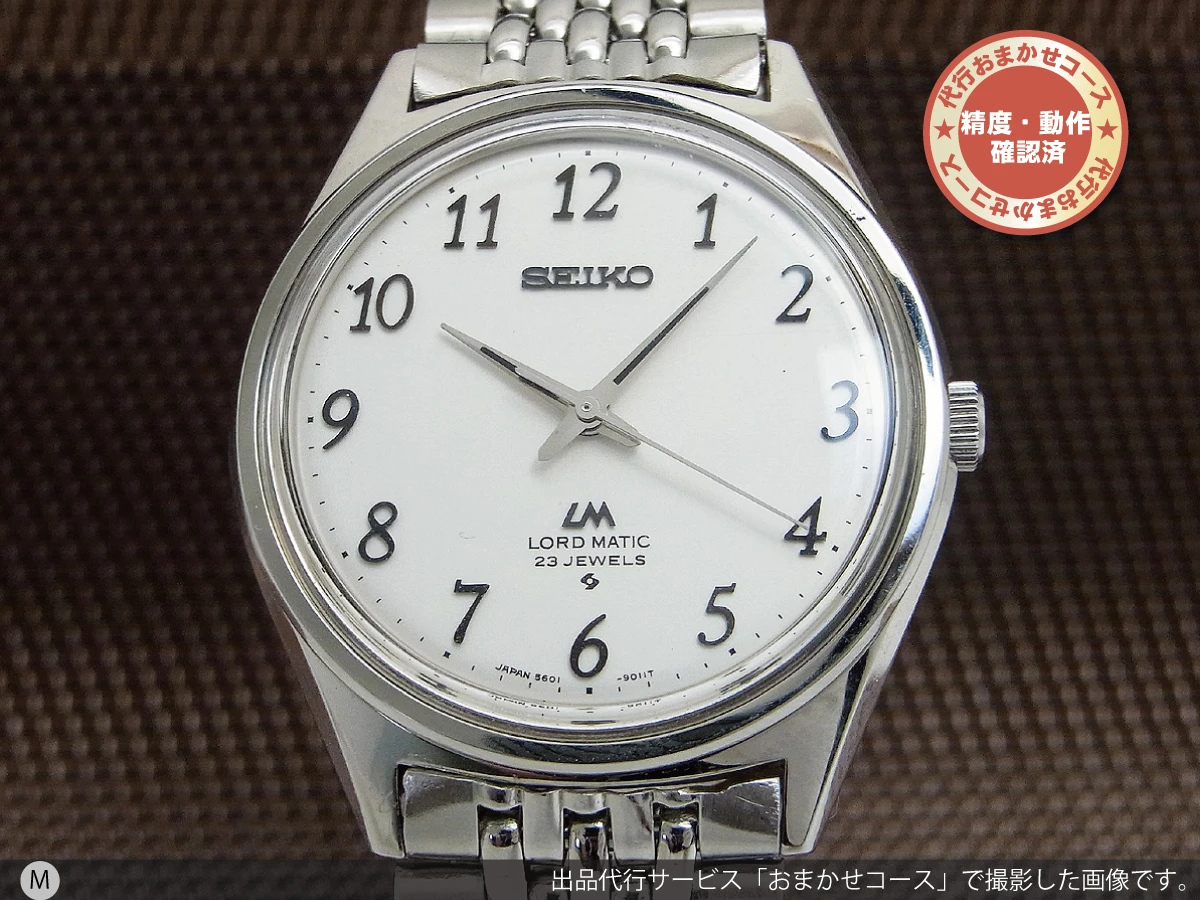 セイコー ロードマチック 5601-9000 23石 全数字インデックス ワンピースケース オートマチック SEIKO [代行おまかせコース]