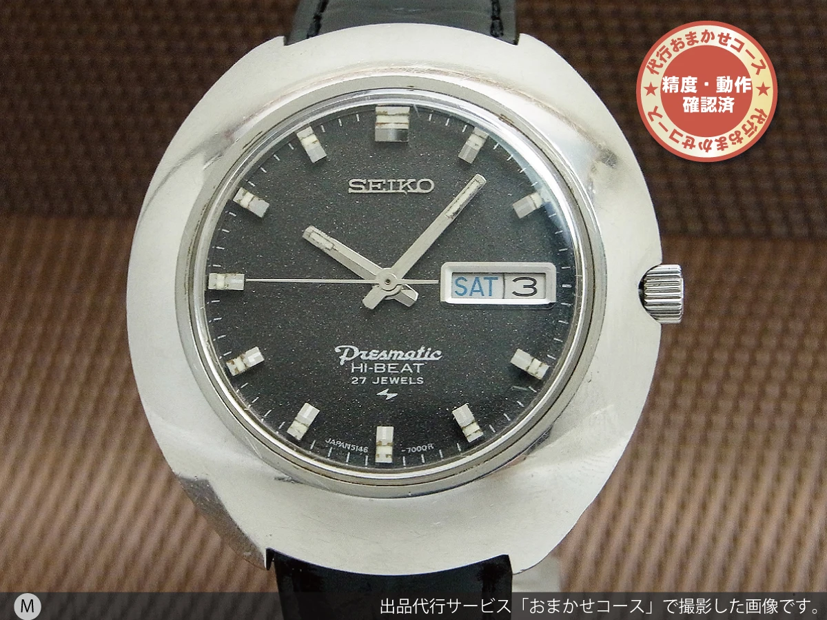 セイコー プレスマチック 5146-7000 デイデイト ハイビート オートマ チック レトロフューチャー 希少デザイン SEIKO [代行おまかせコース]