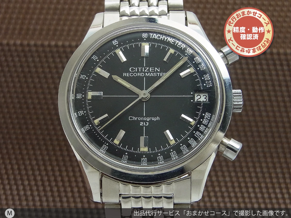 シチズン レコードマスター フライバック クロノグラフ Ref.552802-Y 夜光あり 手巻き CITIZEN [代行おまかせコース]