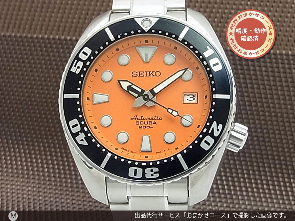 セイコー プロスペックス ダイバースキューバ 6R15-00G0 メカニカル オートマチック BOX・ラバーベルト付属 SEIKO [代行おまかせコース]