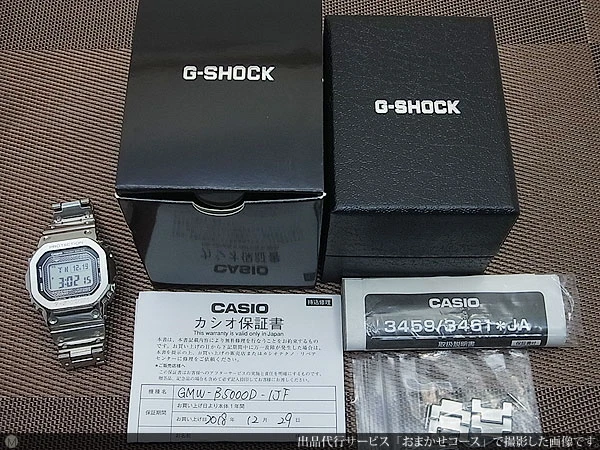カシオ G-SHOCK Gショック GMW-B5000D-1 35周年記念モデル タフネス スマート