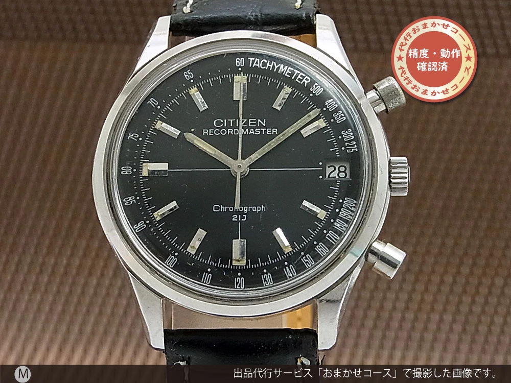 シチズン レコードマスター フライバック クロノグラフ Ref.552802-Y ブラックダイヤル タキメーター 手巻き CITIZEN [代行おまかせコース]