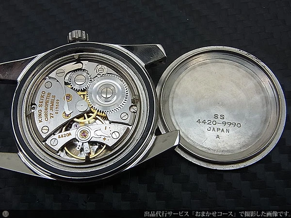 セイコー キングセイコー クロノメーター 4420-9990 44KS 27石 獅子メダリオン 手巻き SEIKO [代行おまかせコース]