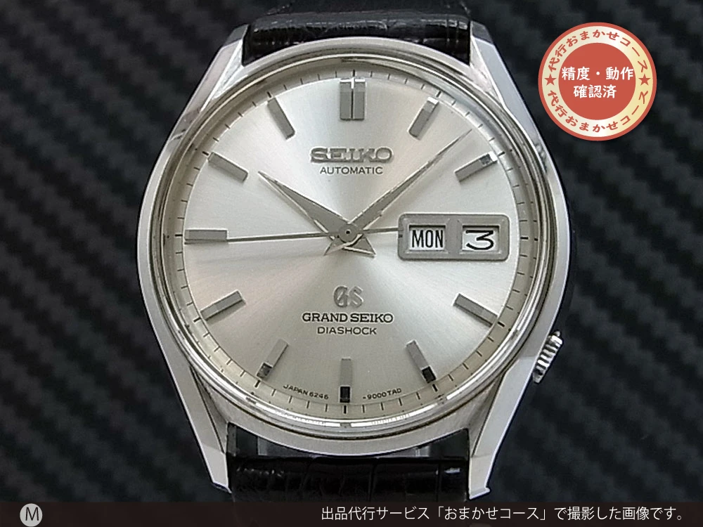 セイコー グランドセイコー 6246-9000 デイデイト 獅子メダリオン 初代GS オートマチック SEIKO GS [代行おまかせコース]