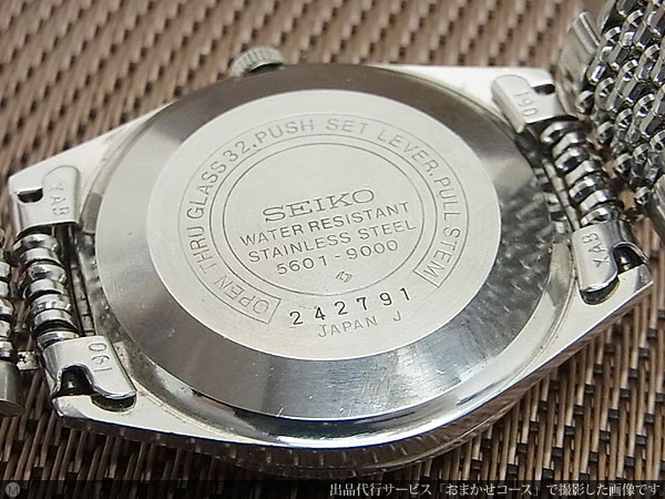 セイコー ロードマチック 5601-9000 23石 シルバーダイヤル ワンピースケース オートマチック SEIKO [代行おまかせコース]