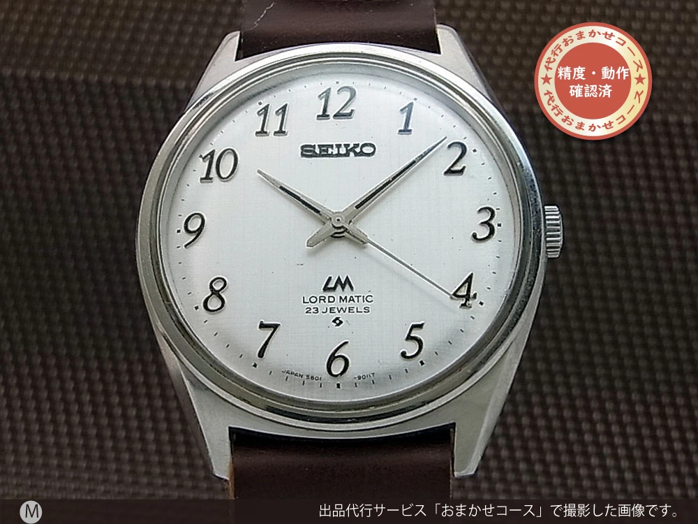 セイコー ロードマチック 5601-9000 23石 シルバーダイヤル ワンピースケース オートマチック SEIKO [代行おまかせコース]