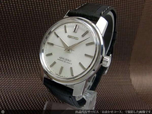 セイコー キングセイコー セカンドモデル 44KS 44-9990 手巻き SEIKO [代行おまかせコース]