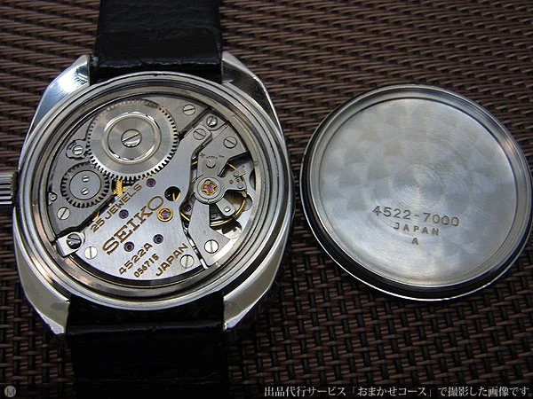 セイコー グランドセイコー 45GS 4522-7000 ハイビート 変形ケース ブラックダイヤル 手巻き GS SEIKO [代行おまかせコース]