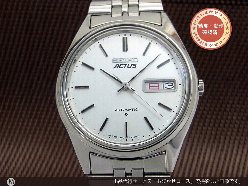 セイコー アクタス 6309-7180 デイデイト オートマ チック SEIKO ACTUS [代行おまかせコース]