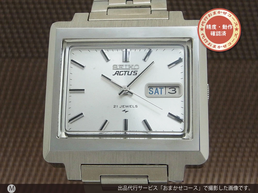 セイコー アクタス 7019-5070 デイデイト SSスクエアケース オートマ チック SEIKO ACTUS [代行おまかせコース]