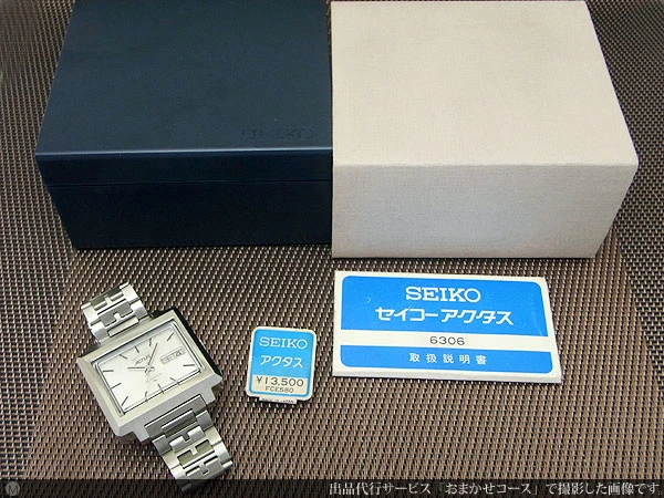 セイコー アクタス 7019-5070 デイデイト SSスクエアケース オートマ チック SEIKO ACTUS [代行おまかせコース]