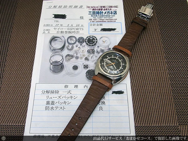 セイコー 5スポーツ 6119-8310 デイデイト オートマチック 平成27年OH済修理明細付属 SEIKO 5SPORTS [代行おまかせコース]