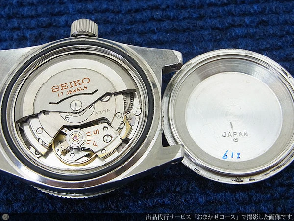 セイコー ファーストダイバー SEIKO 1st Diver 150m 6217-8001 オートマチック [代行おまかせコース]