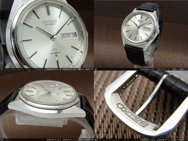 56GS セイコー グランドセイコー 5646-7010 SS ハイビート GSメダリオン SEIKO尾錠 オートマチック GRAND SEIKO [代行おまかせコース]