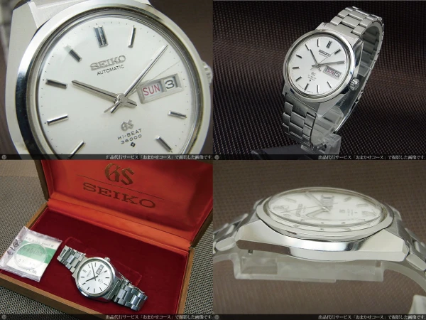 61GS グランドセイコー 6146-8000 ハイビート デイデイト GSメダリオン GSブレス オートマチック BOX付属 GRAND SEIKO HI-BEAT [代行おまかせコース]