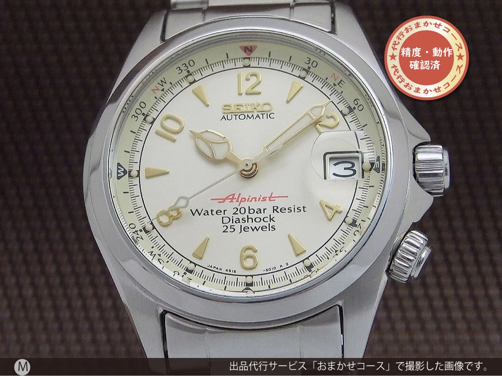 セイコー アルピニスト 4S15-6000 アイボリーダイヤル オートマチック 保証書付属 SEIKO Alpinist [代行おまかせコース]