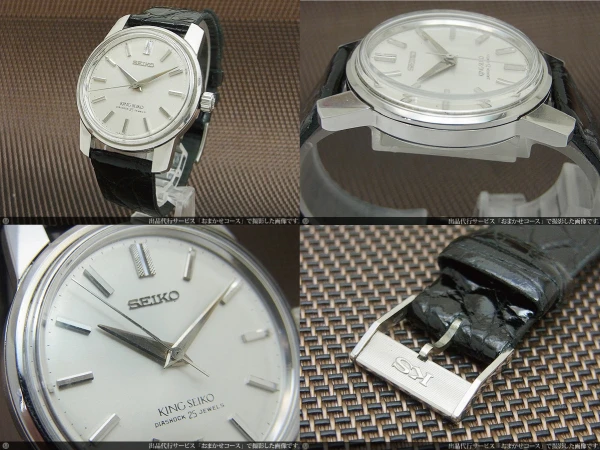 44KS キングセイコー セカンドモデル 44-9990 KS尾錠 初期型 盾メダリオン 手巻き KING SEIKO 2nd [代行おまかせコース]