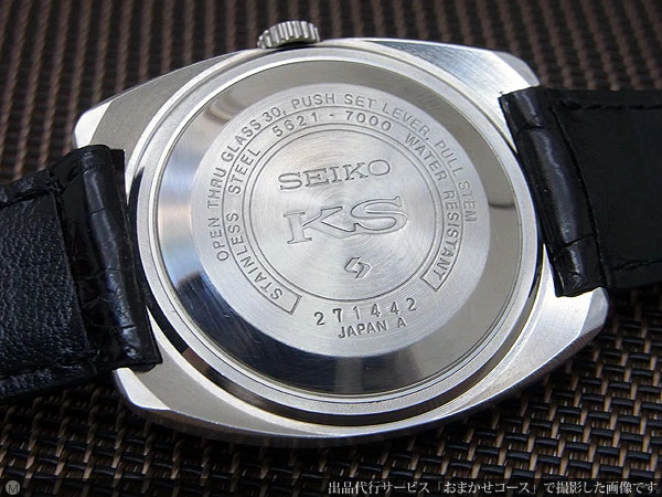 56KS キングセイコー ハイビート 5621-7000 SS 紺文字盤 ローマンインデックス オートマチック KING SEIKO HI-BEAT [代行おまかせコース]