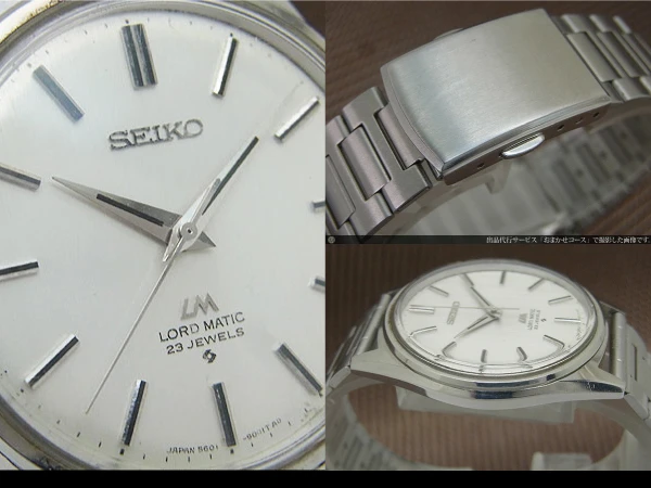 セイコー ロードマチック 5601-9000 23石 シルバーダイヤル ワンピースケース オートマチック SEIKO LORD MATIC 23JEWELS [代行おまかせコース]