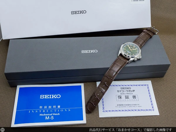 セイコー SEIKO メカニカル アルピニスト グリーン デイト 自動巻き SARB017 メンズモデル ボックス&正規保証書付き