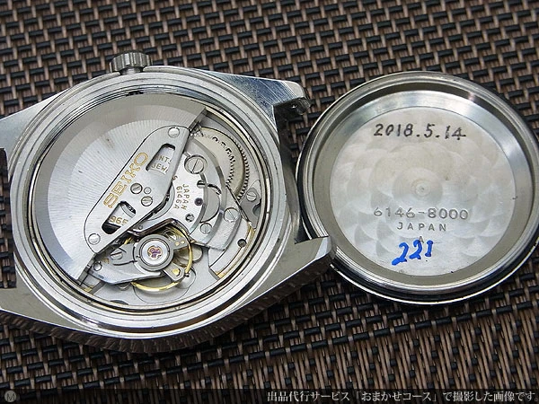 61GS グランドセイコー 6146-8000 ハイビート デイデイト GSメダリオン GSブレス オートマチック GRAND SEIKO HI-BEAT [代行おまかせコース]