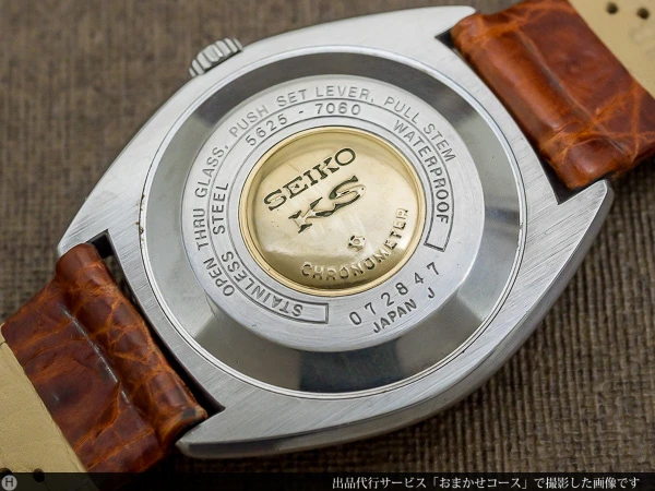 セイコー SEIKO 56KS キングセイコー オートマチック デイト ハイビート メダリオン