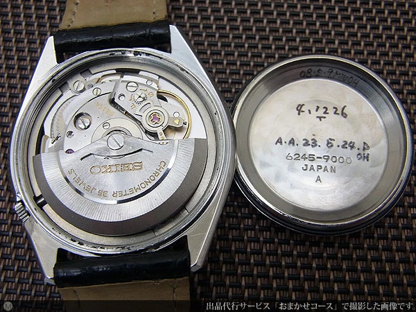 62CHRONO セイコーマチック クロノメーター 6245-9000 Cal.6245A SS 獅子の紋章 オートマチック SEIKO MATIC CHRONOMETER 35J「代行おまかせコース」